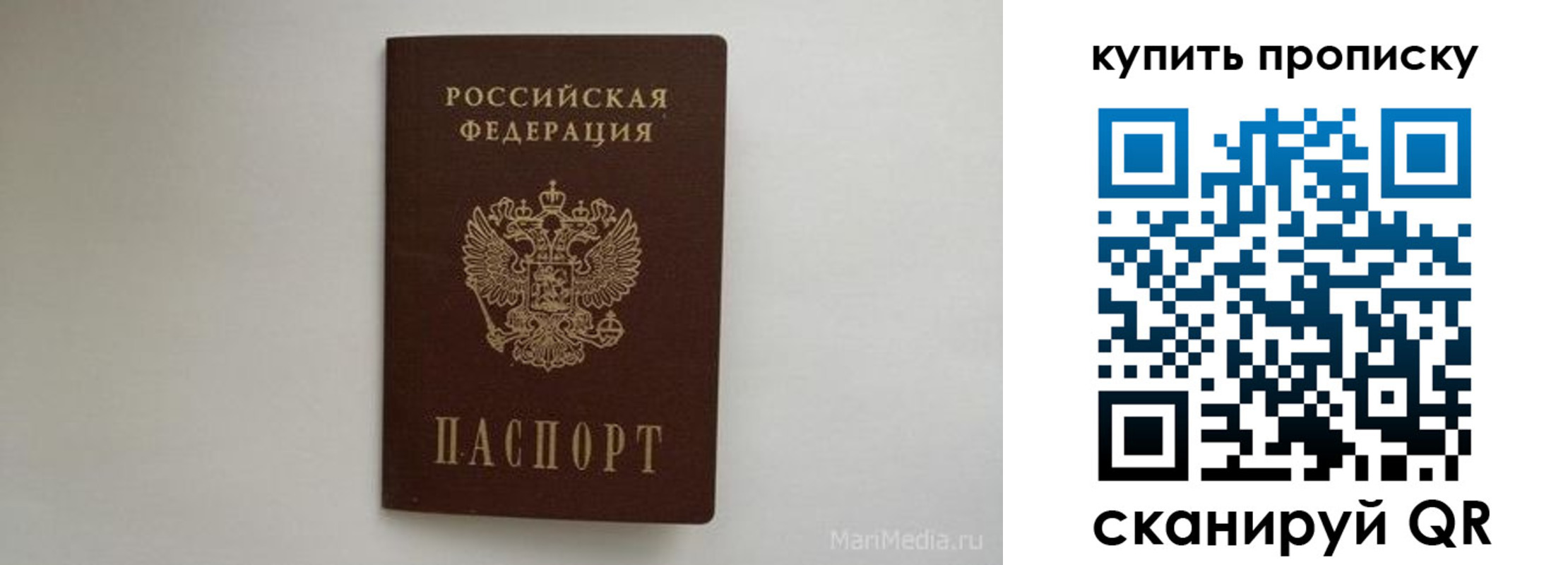 временная регистрация законно в Петровск-Забайкальском